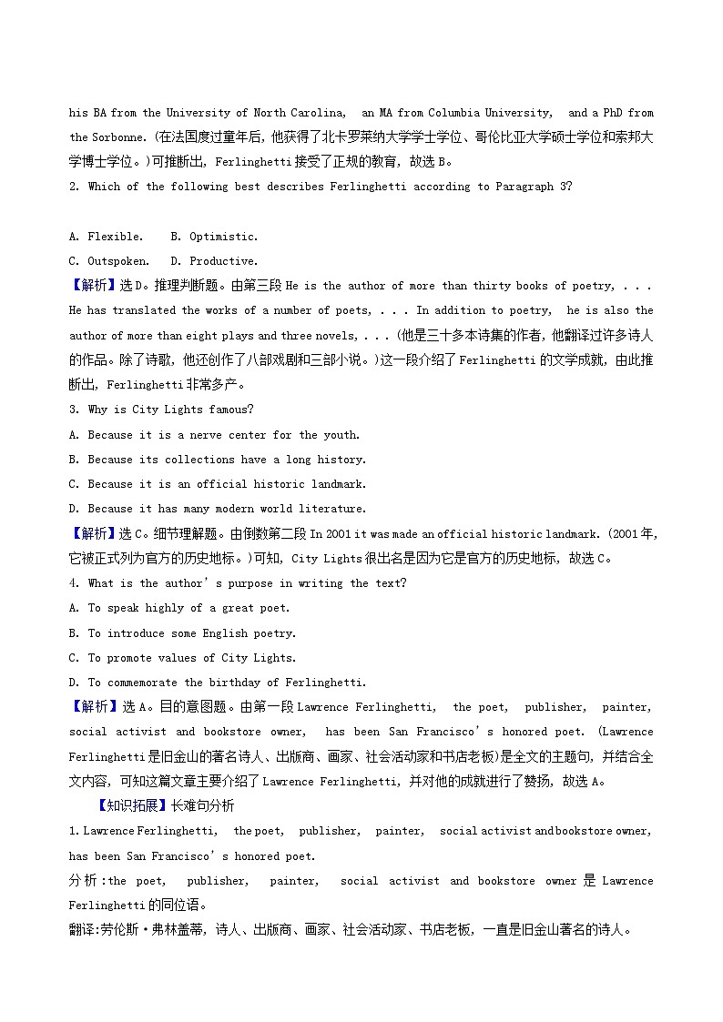 高三英语大一轮复习39-8 Unit 4 pygmalion核心素养测评含解析02