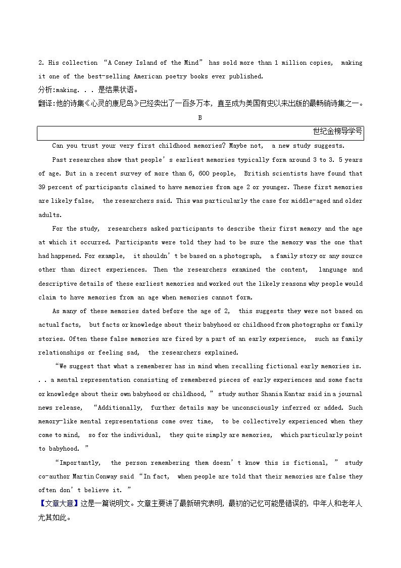 高三英语大一轮复习39-8 Unit 4 pygmalion核心素养测评含解析03