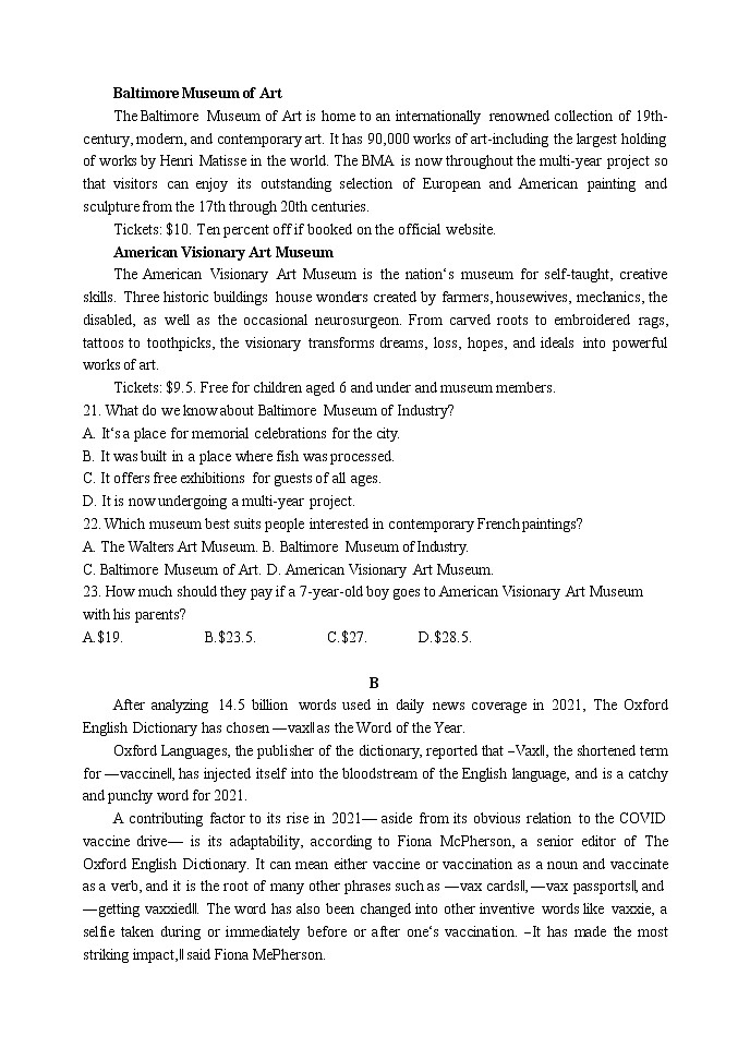 2022大连部分学校高三高考联合模拟考试英语试题含答案解析03