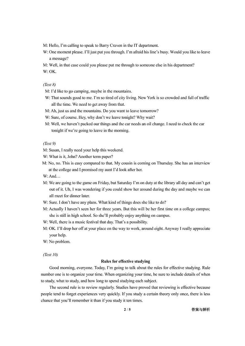 英语答案第2页