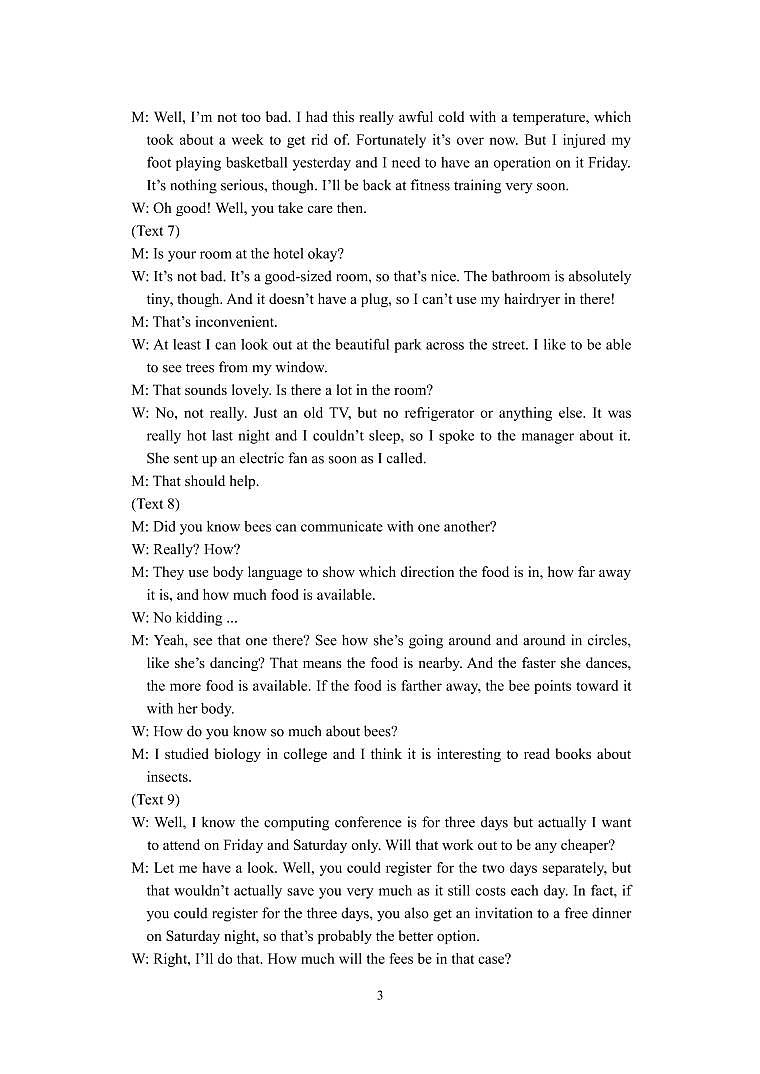 2021南通高三下学期5月考前练习卷(四模)英语PDF版含答案(可编辑)(含听力)03