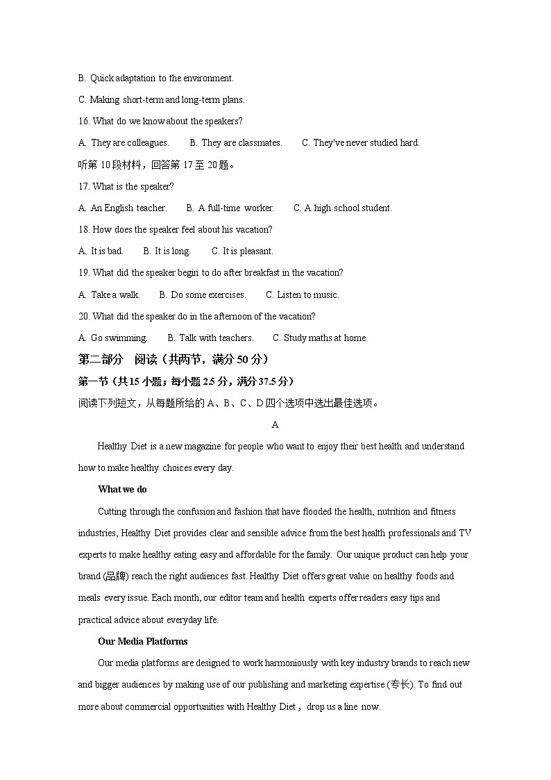 2021沧州高三下学期5月第二次模拟考试英语试题含解析03