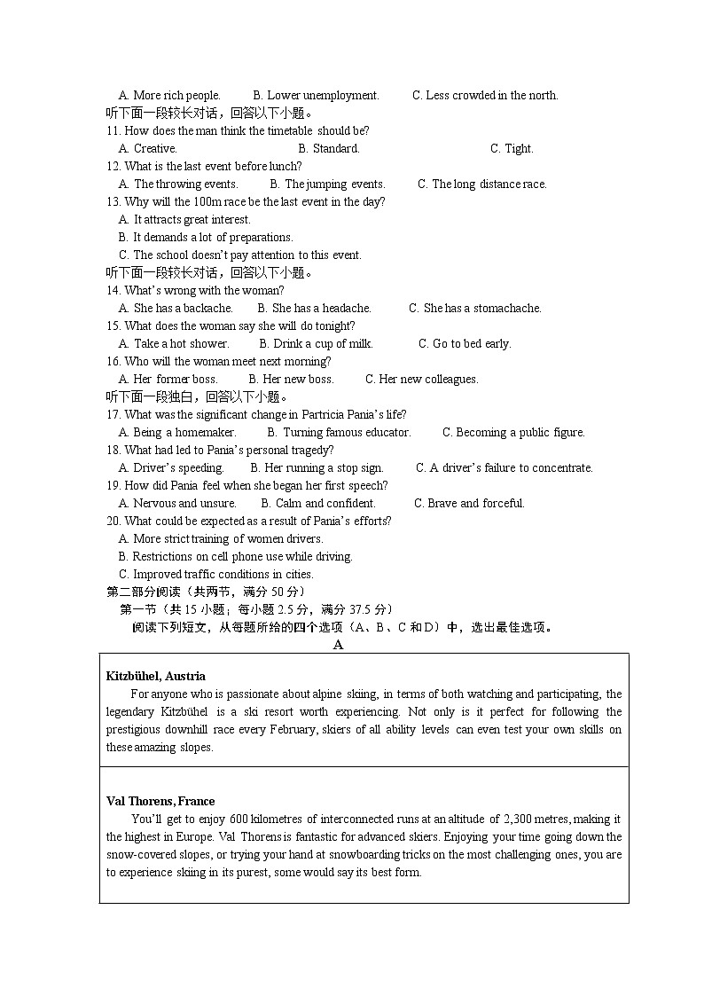 2021河北省武邑中学高三下学期5月第七次高考模拟考试英语试题含答案02