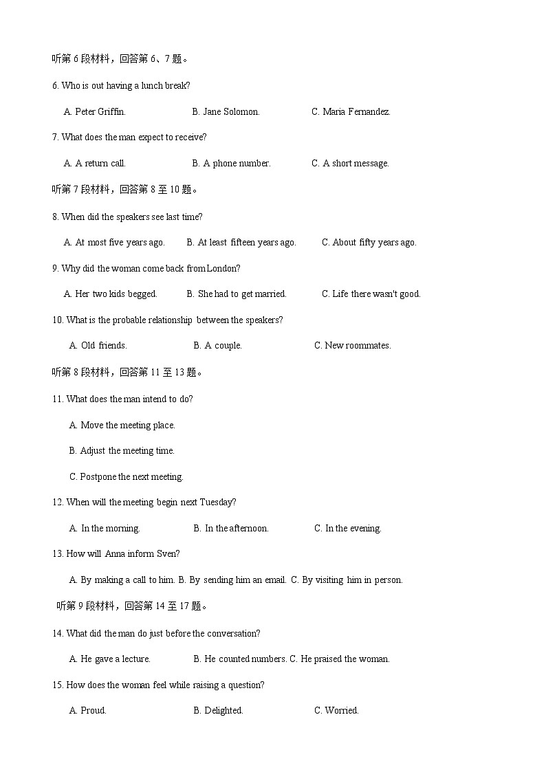 2021省齐齐哈尔高三下学期5月第三次模拟考试英语试题含答案02