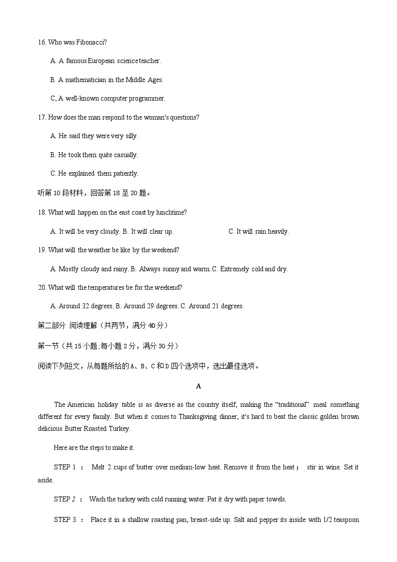2021省齐齐哈尔高三下学期5月第三次模拟考试英语试题含答案03
