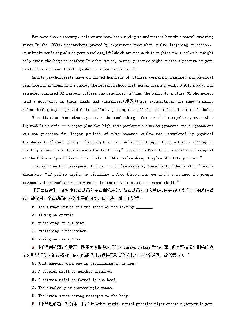 外研版高中英语选择性必修第四册unit6 space and beyond单元综合检测含答案03