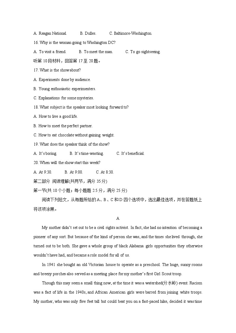 2021绍兴一中、效实中学、杭州高级中学等五校高三下学期5月联考英语含答案 试卷03
