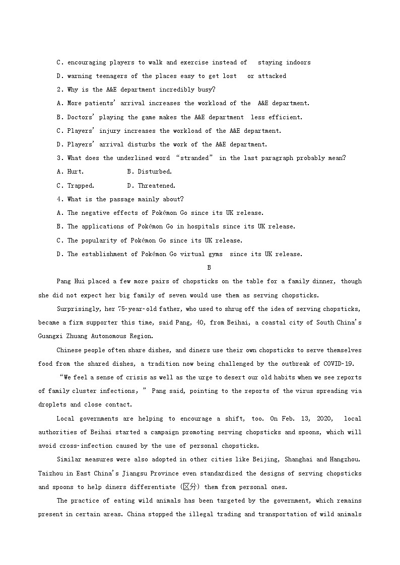 外研版高中英语选择性必修第三册unit2 a life’s work sectionⅱusing language课时作业含答案第2页