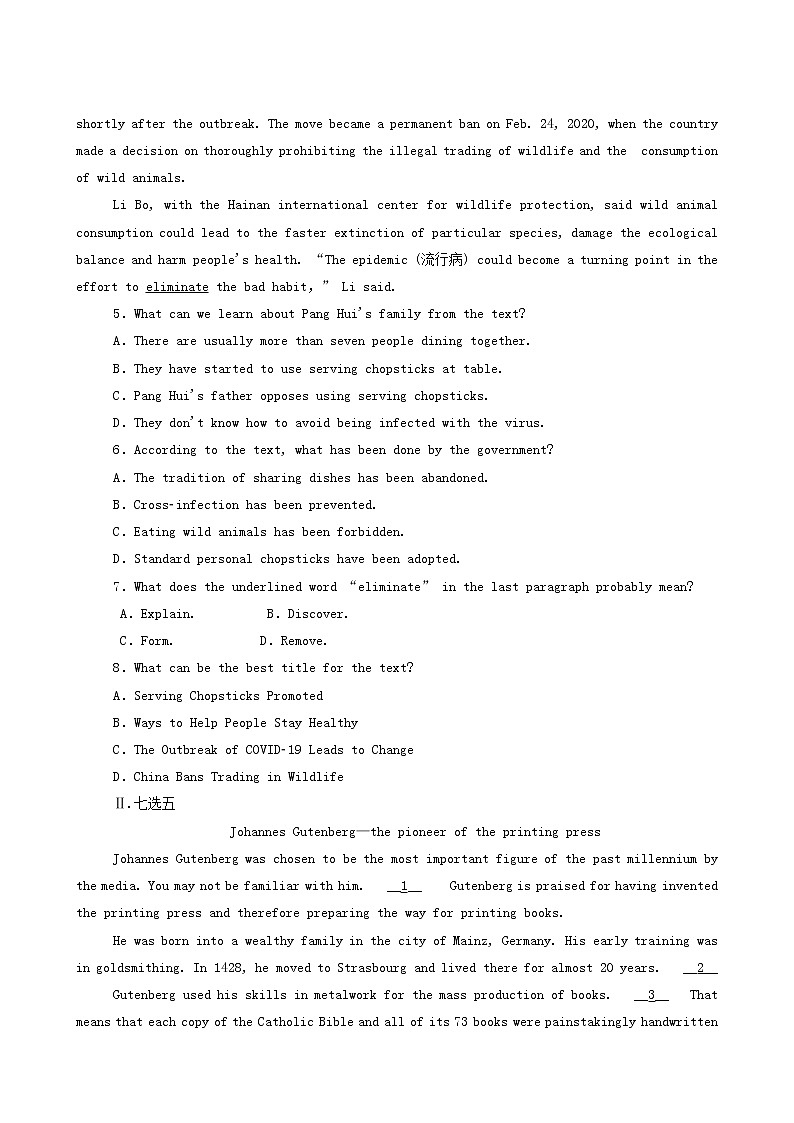 外研版高中英语选择性必修第三册unit2 a life’s work sectionⅱusing language课时作业含答案第3页
