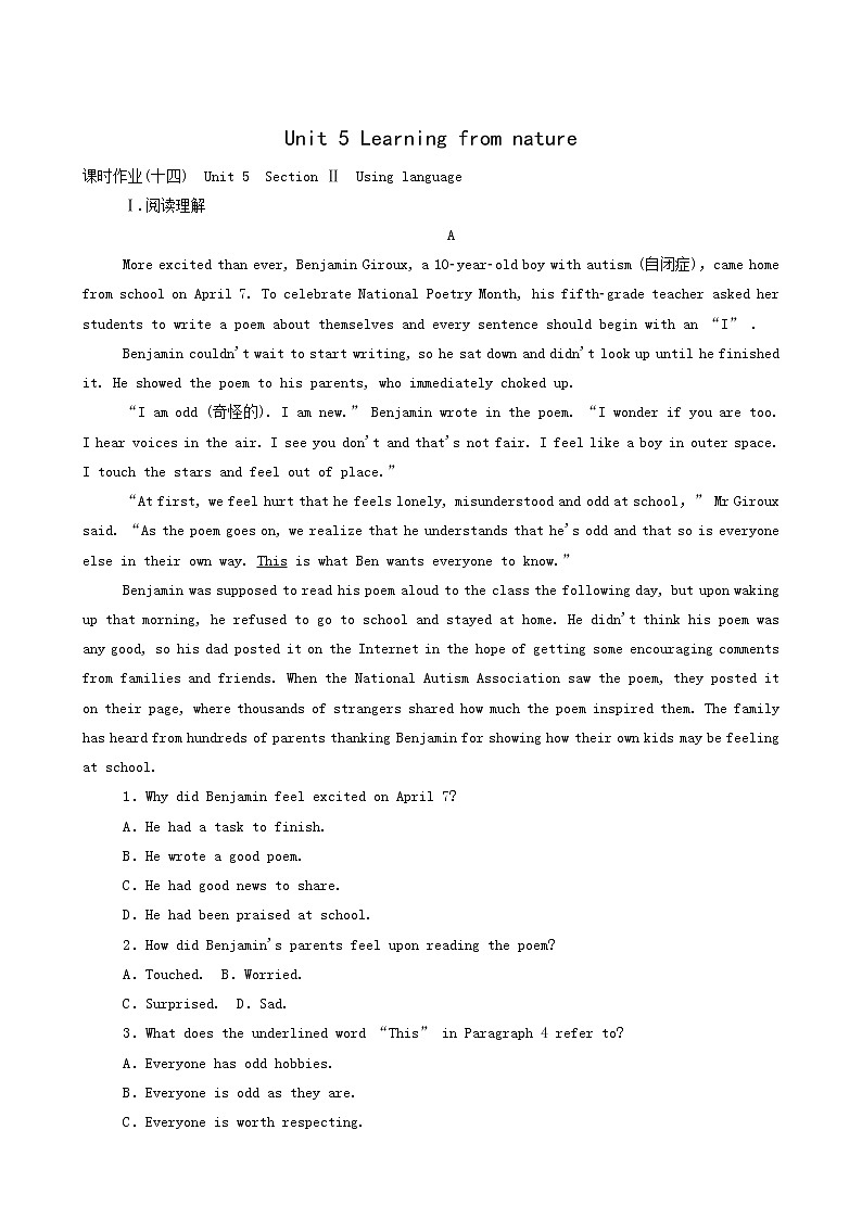 外研版高中英语选择性必修第三册unit5 learning from nature sectionⅱusing language课时作业含答案第1页