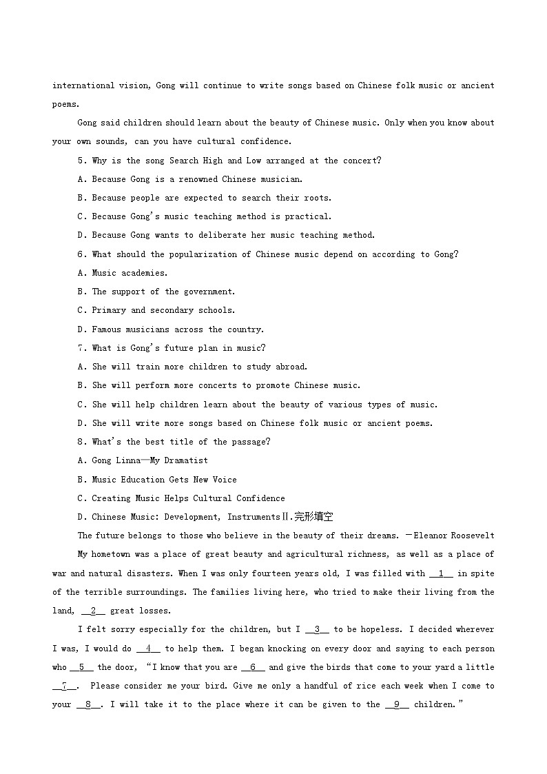 外研版高中英语选择性必修第三册unit6 nature in words sectionⅰstarting out and understanding ideas课时作业含答案第3页