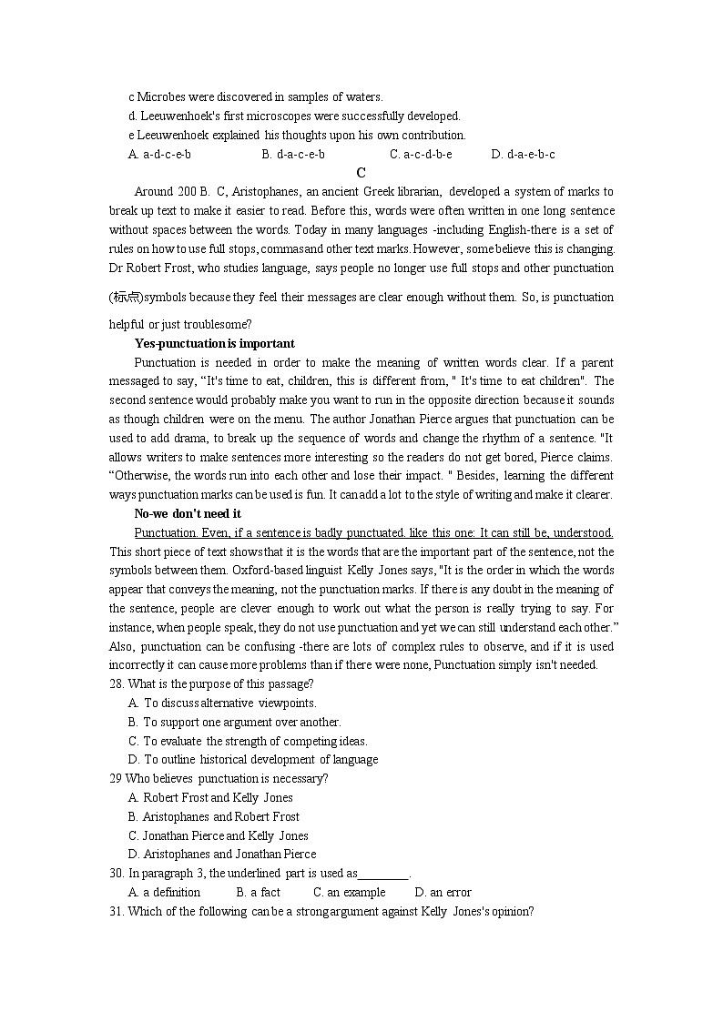 2021广州高三普通高中毕业班综合测试(一)英语试题含答案03