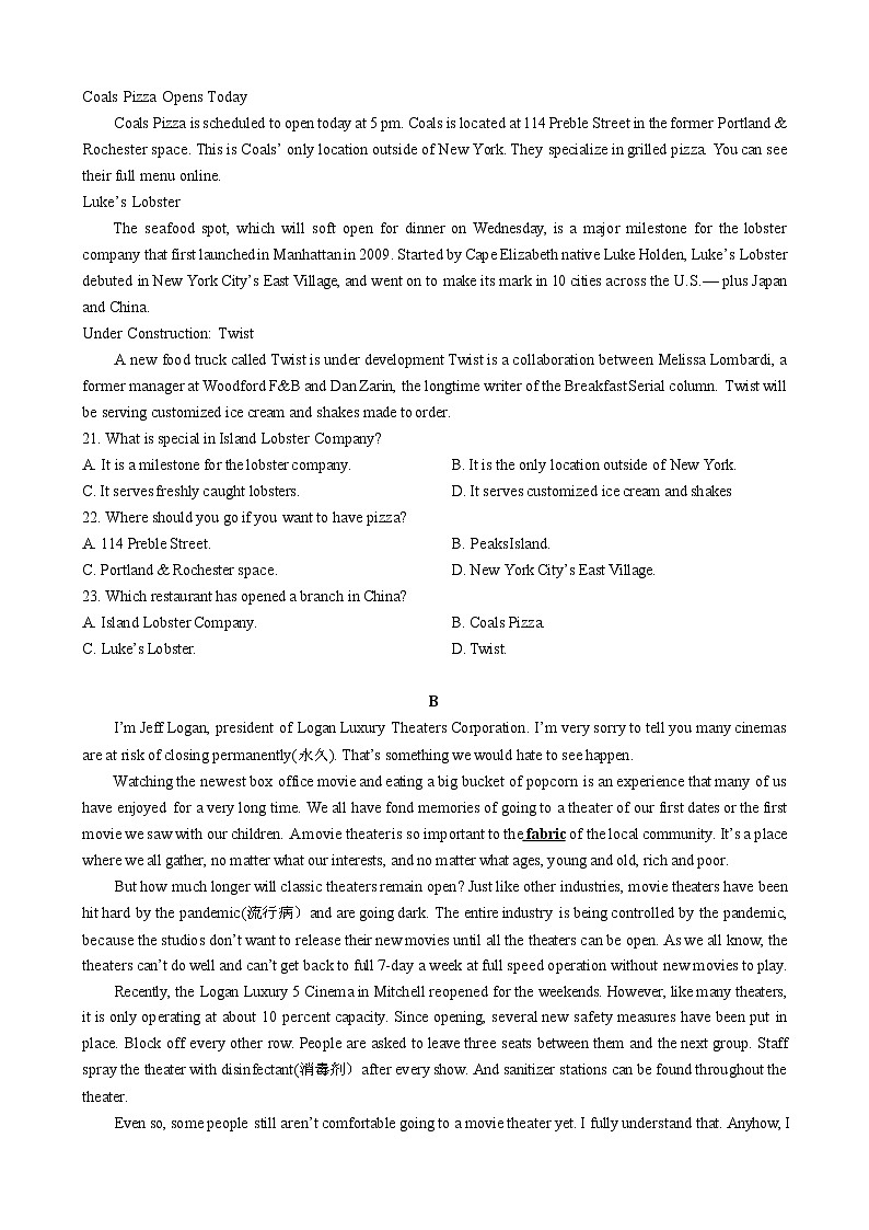 2021江苏省南菁高级中学高三上学期第一次月考英语试题含答案03