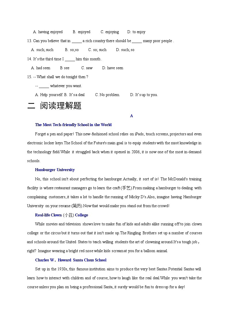 2021省大慶中學高二下學期期中考試英語試題含答案第2頁