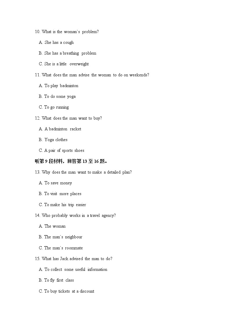 2021洮南一中高一下学期第三次月考英语试卷含答案03