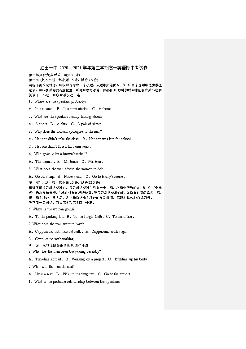 2021酒泉青海油田一中高一下学期期中考试英语试题含答案第1页