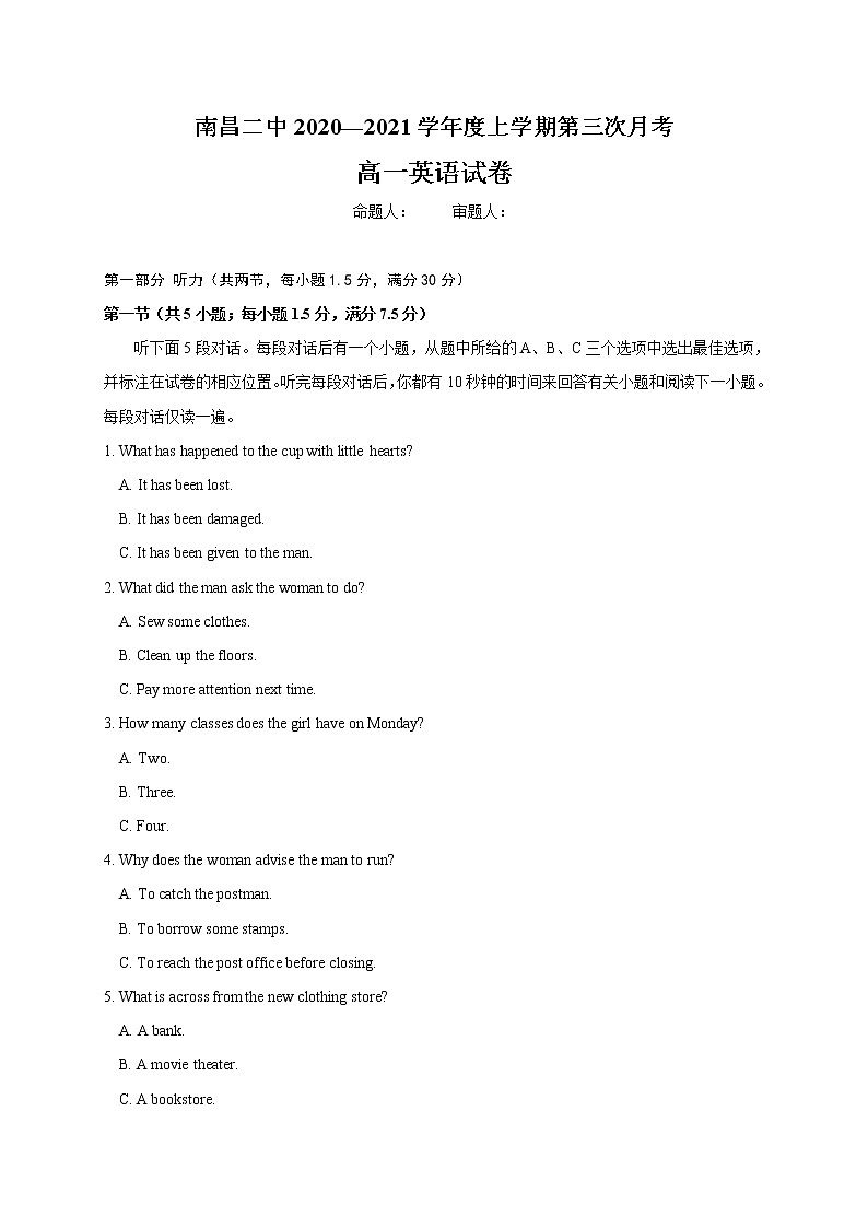 2021南昌二中高一上学期第三次月考英语试题含答案第1页