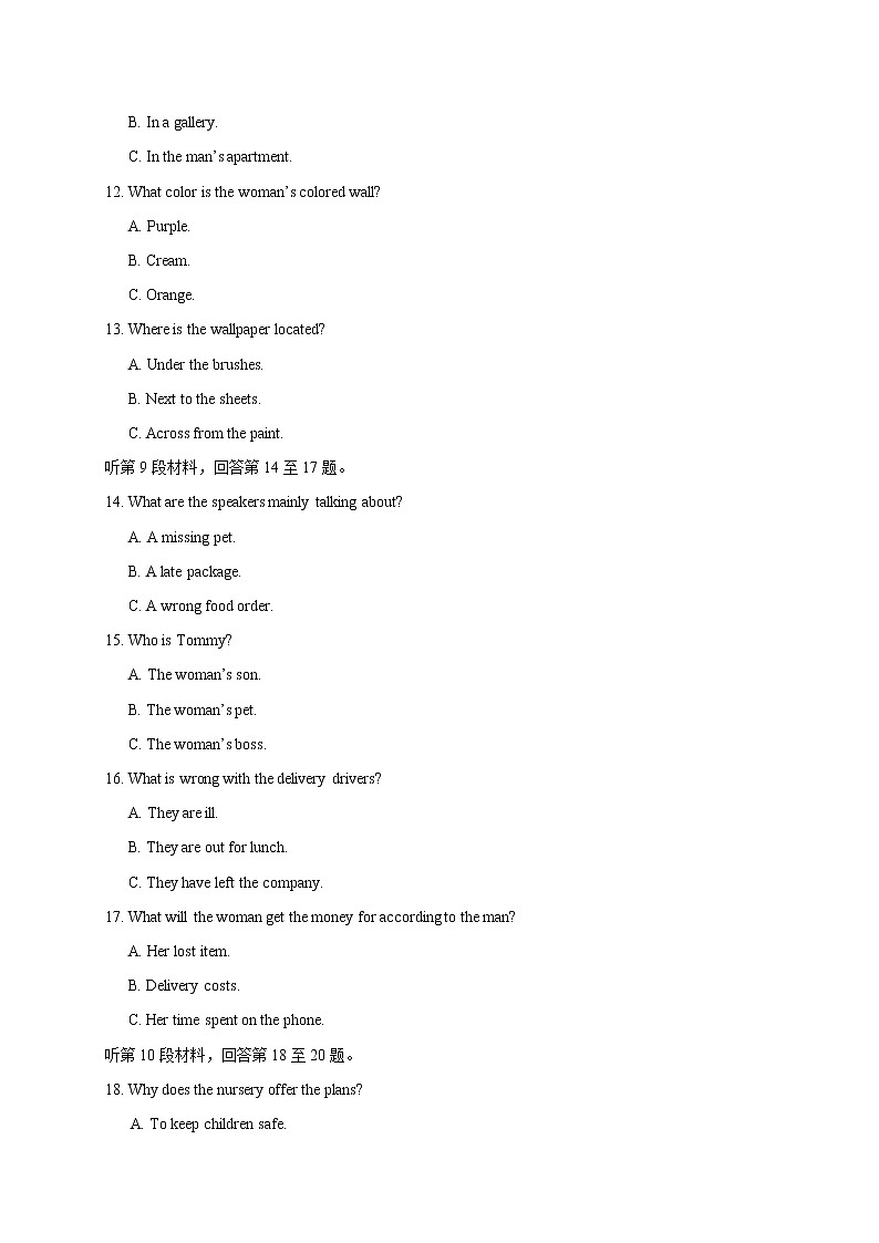 2021南昌二中高一上学期第三次月考英语试题含答案第3页