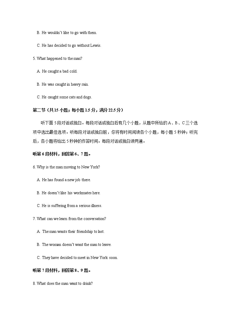 2021南平高级中学高一上学期期中考试英语试题含答案02