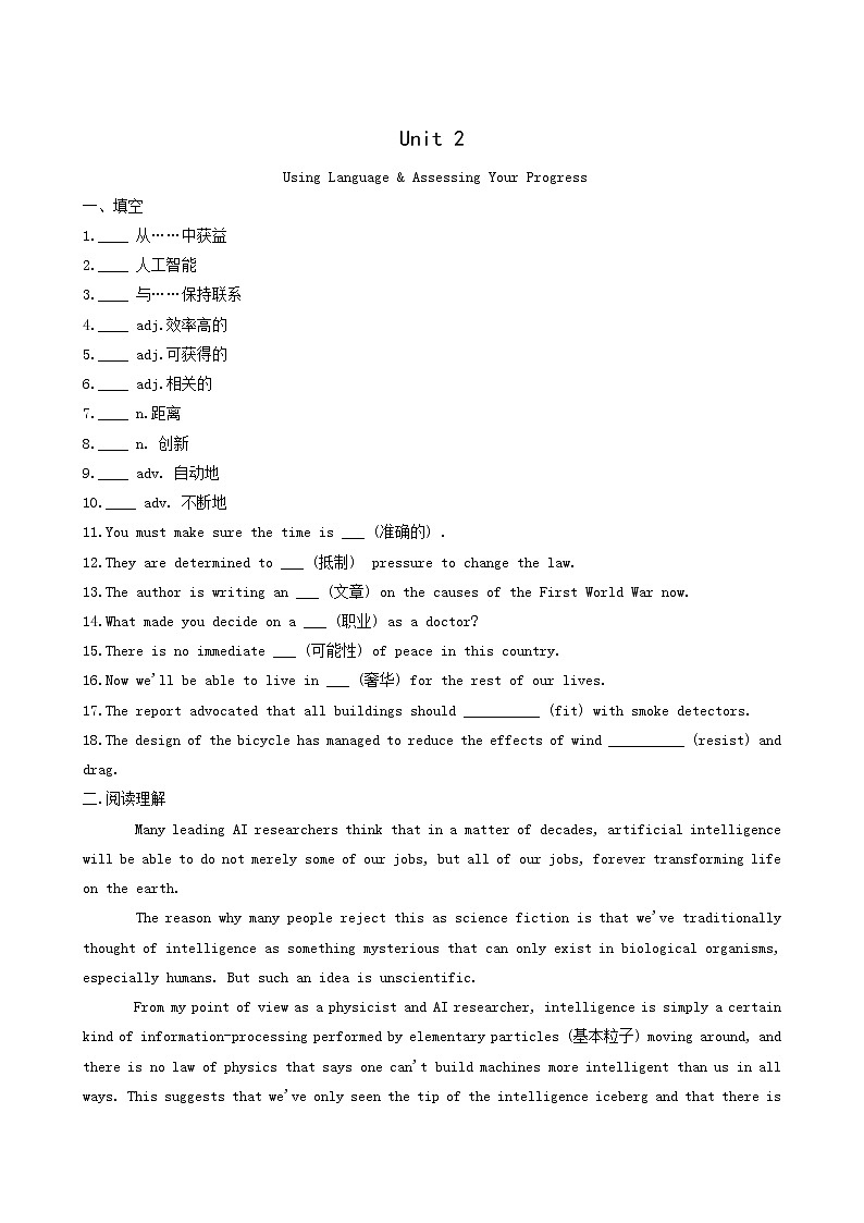 人教版高中英语选择性必修第一册课时作业6unit2 looking into the future using language as sessing your progress含解析第1页