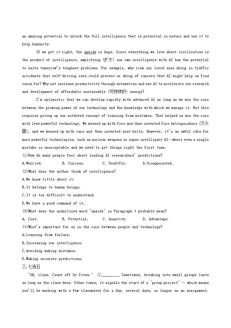 人教版高中英语选择性必修第一册课时作业6unit2 looking into the future using language as sessing your progress含解析第2页
