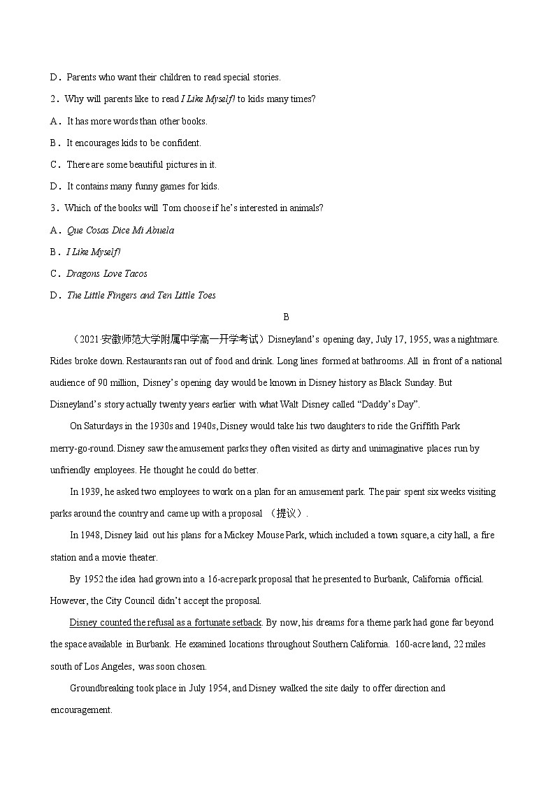 专题12 -Unit 4 单元过关检测【暑假自学课】2022年新高二英语暑假精品课(人教版2019选择性必修第一册)(原卷版)第2页