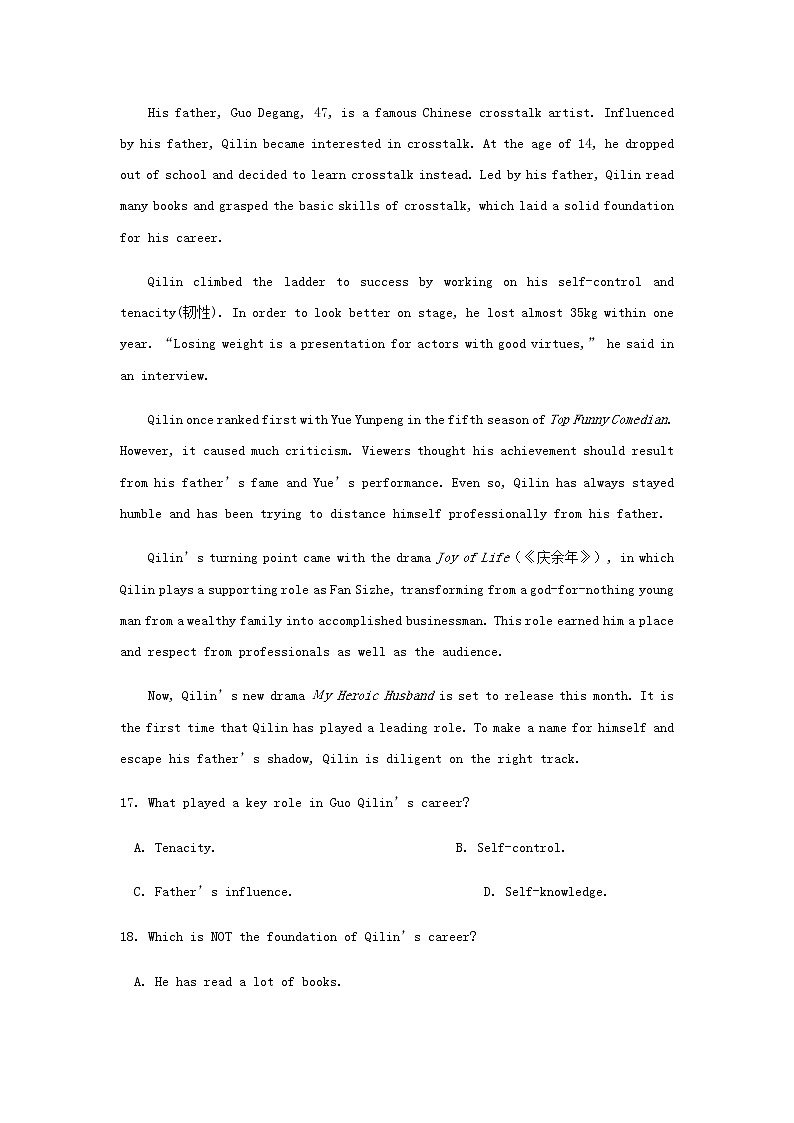 新教材高二英语下学期暑假训练1Facevalues&Alife'swork含答案03