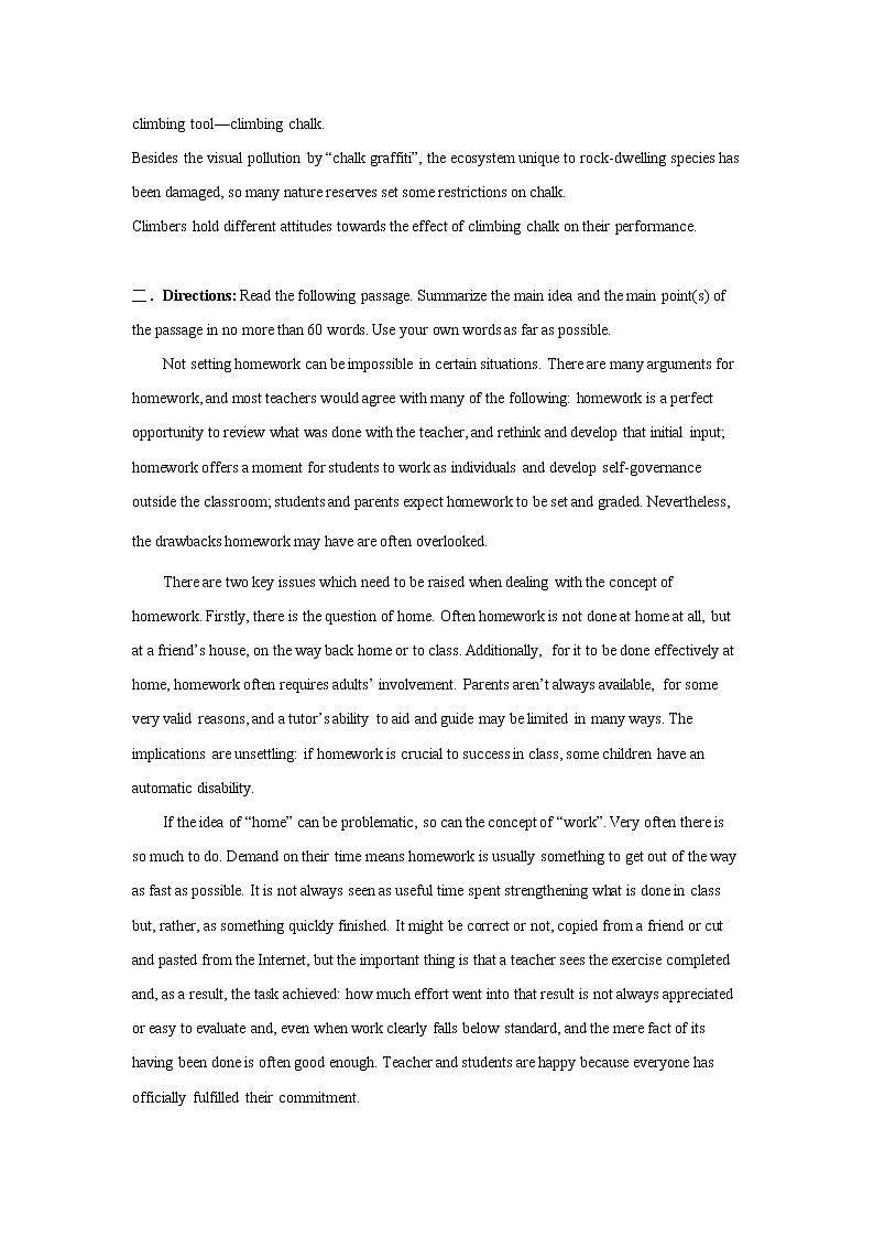 高考英语概要写作专项突破第3页