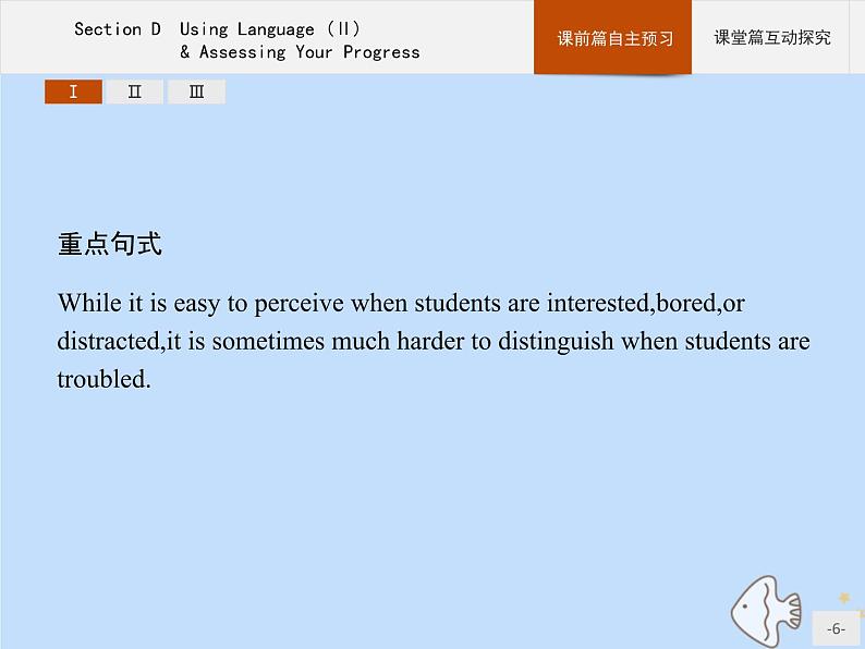 人教版高中英语选择性必修第一册unit4 body language sectiond using language ⅱ and assessing your progress课件第6页