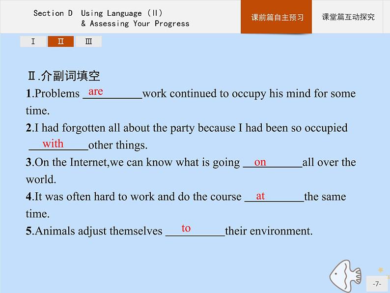 人教版高中英语选择性必修第一册unit4 body language sectiond using language ⅱ and assessing your progress课件第7页