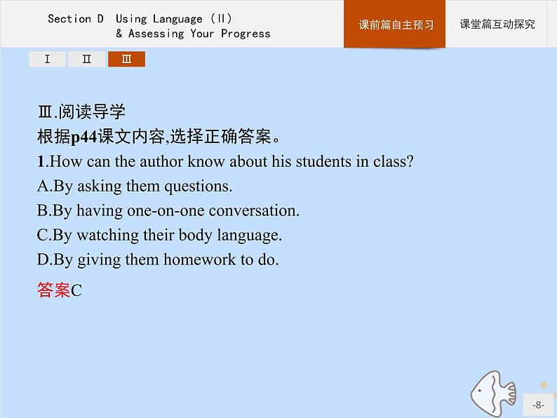 人教版高中英语选择性必修第一册unit4 body language sectiond using language ⅱ and assessing your progress课件第8页