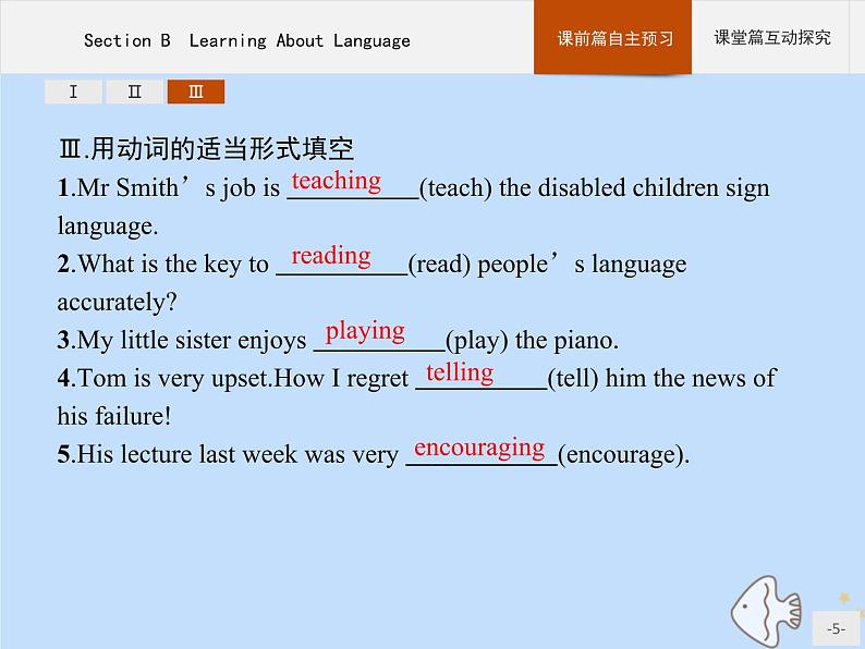 人教版高中英语选择性必修第一册unit4 body language sectionb learning about language课件05