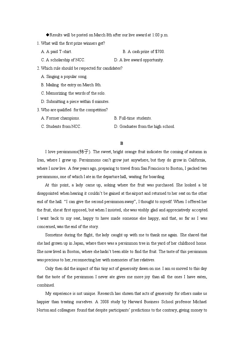 2022届山东省淄博市高三下学期仿真模拟(三模)英语试卷含答案02