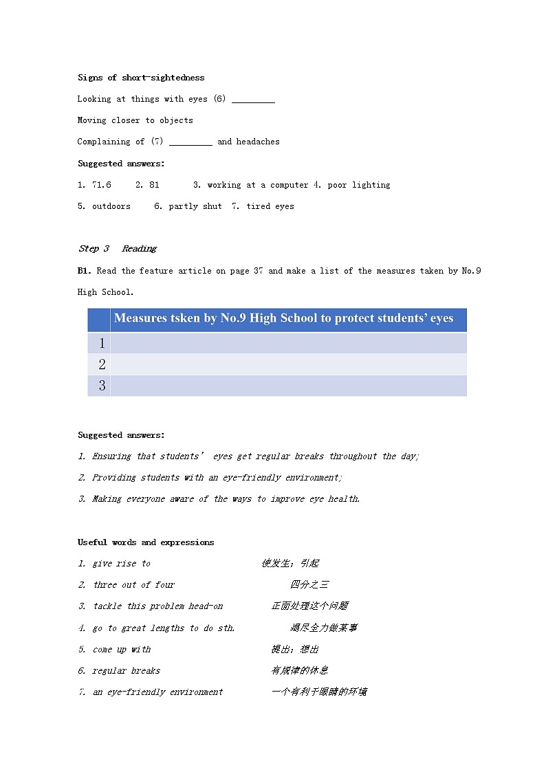 牛津译林版高中英语选择性必修第二册Unit3Integratedskills教案03