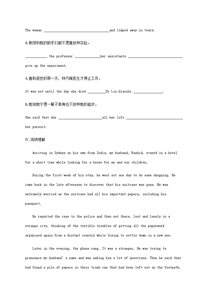 新人教版高考英语一轮复习考点规范练7MoralsandVirtues道德与美德含解析第3页