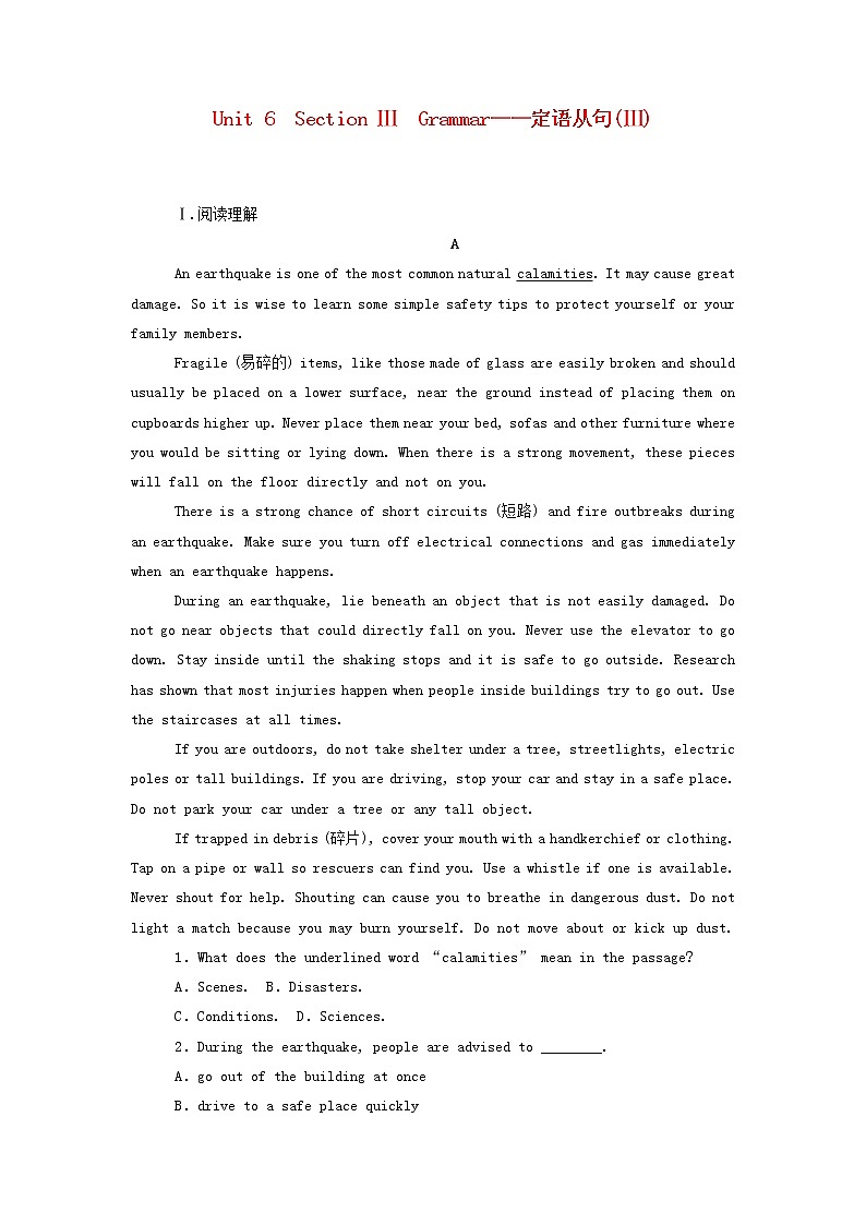 2021_2022学年新教材高中英语课时作业17Unit6SectionⅢGrammar__定语从句Ⅲ含解析外研版必修第一册第1页