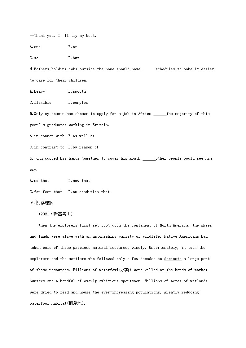 福建专版2022年新教材高考英语一轮复习考点规范练31WildlifeProtection野生动物保护含解析新人教版第3页