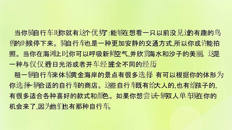 新人教版高中英语选择性必修第四册Unit2IconicAttractionsSectionⅠReadingandThinking课件第7页