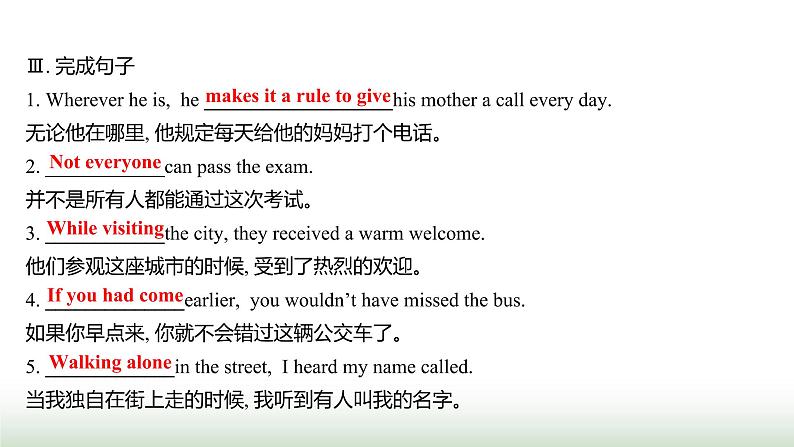 外研版高中英语必修1Module6TheInternetandTelecommunications模块素养培优课件第6页