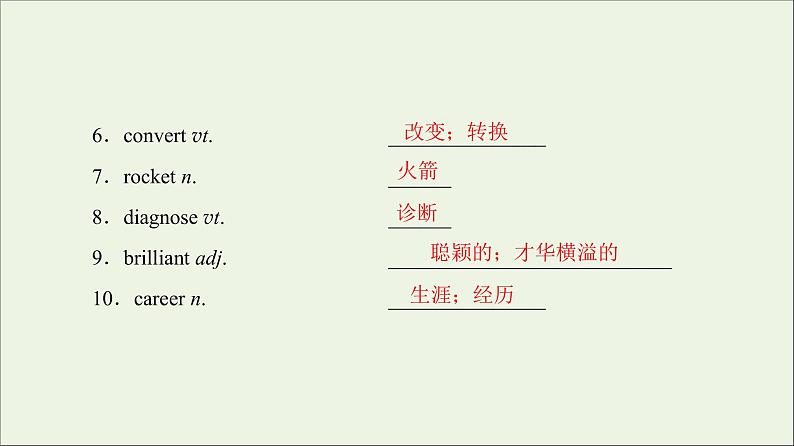 2022年高考英语一轮复习Module4GreatScientists课件外研版必修4第3页