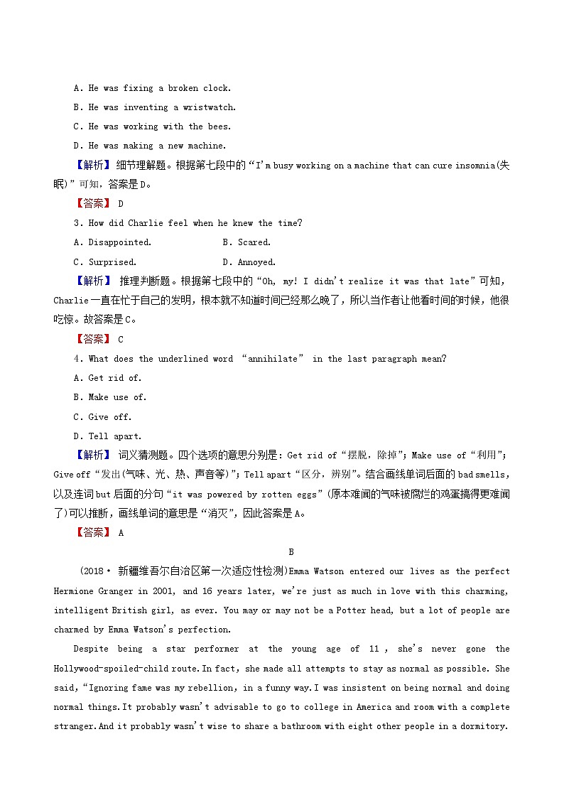 高考英语二轮复习4.1.5 词义猜测题(1)含答案第2页