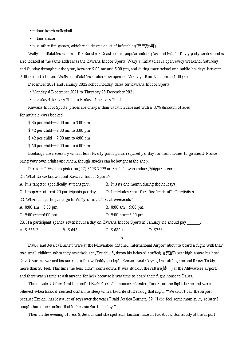 河南省开封市2021-2022学年高二下学期期末调研考试英语试题(含答案)03