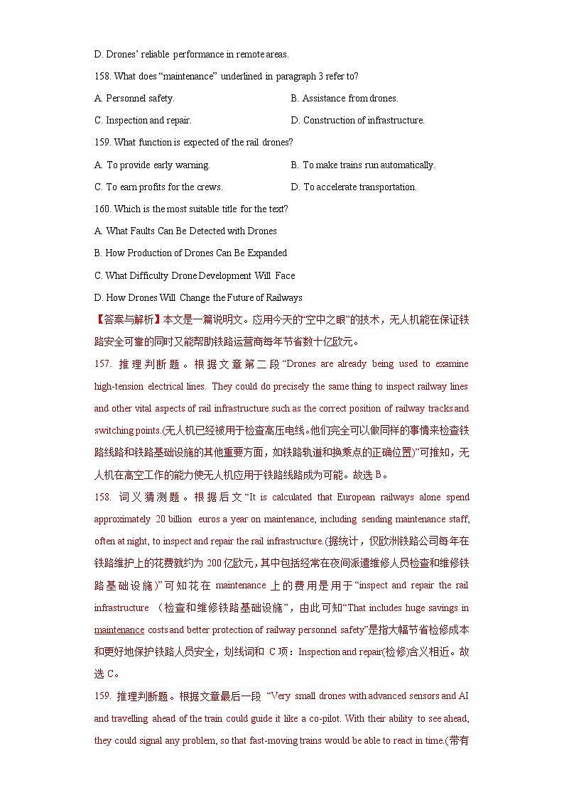 专题06 阅读理解之说明文体类-十年(2013-2022)高考英语真题分项详解第2页