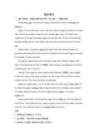 高三英語(yǔ)讀后續(xù)寫專項(xiàng)模擬訓(xùn)練