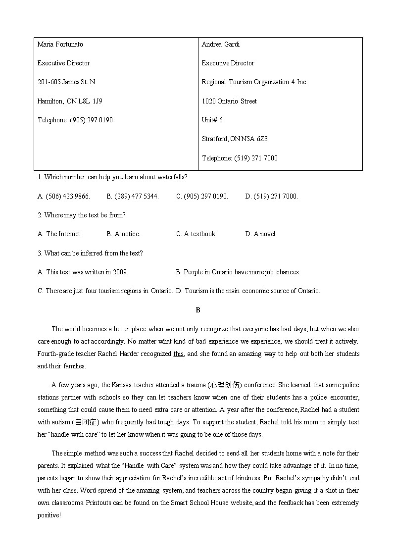 2022届山东省潍坊市高三下学期5月模拟考试(押题卷)英语试题(二)含答案第2页