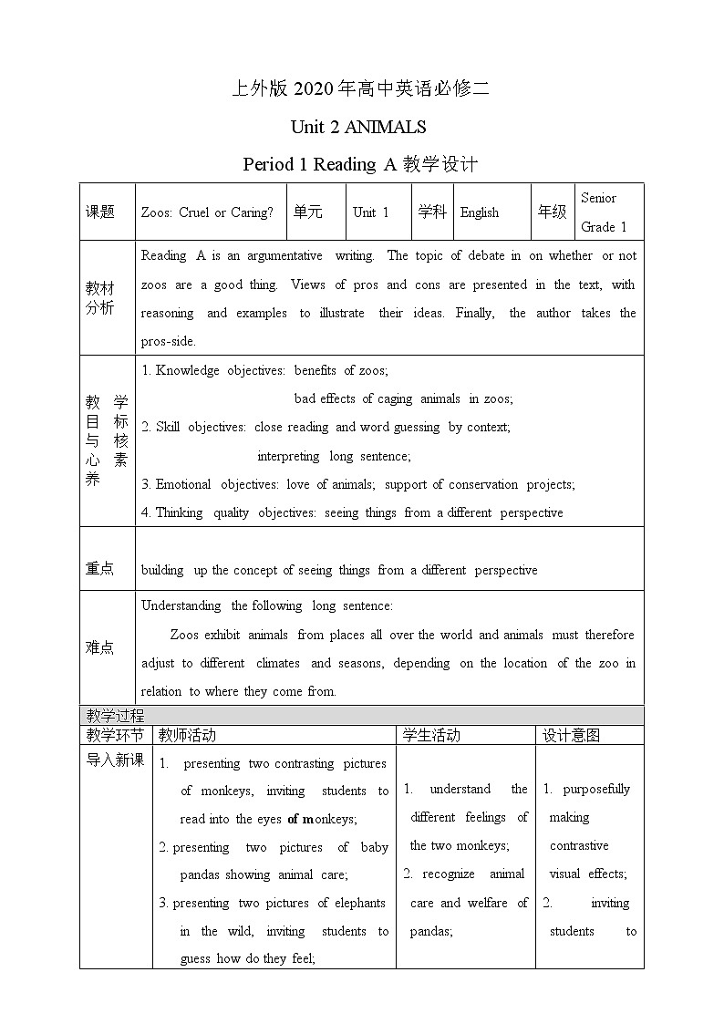 上外版2020高中英语必修二Unit 2 Animals Period 1 Reading A教案01
