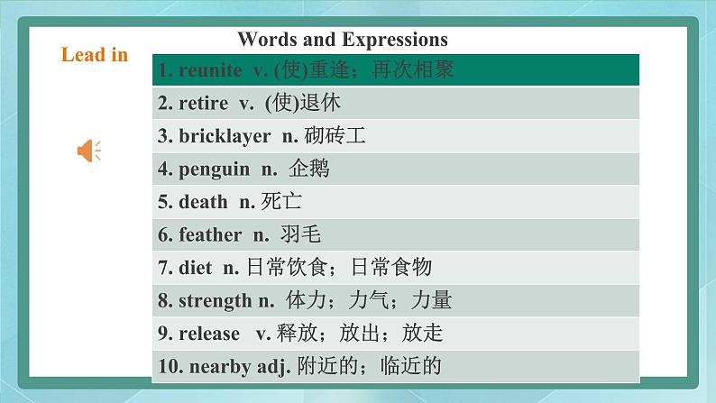 上外版2020高中英语必修二Unit 2 Animals Period 6 Reading B课件02