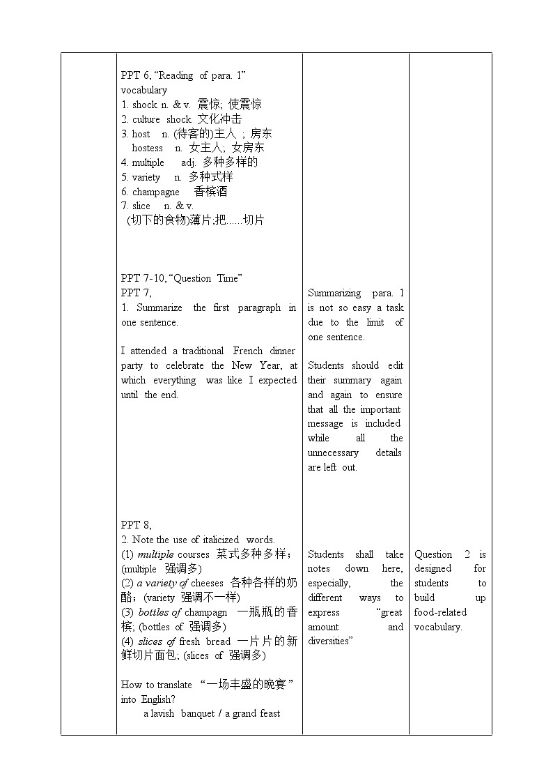 上外版2020高中英语必修二Unit 3 food Period 1 Reading A教案03