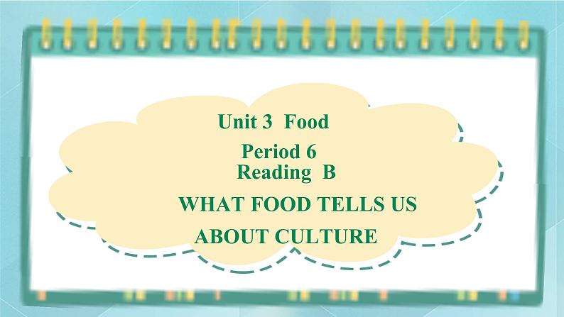 上外版2020高中英语必修二Unit 3 food Period 6 Reading B课件第1页