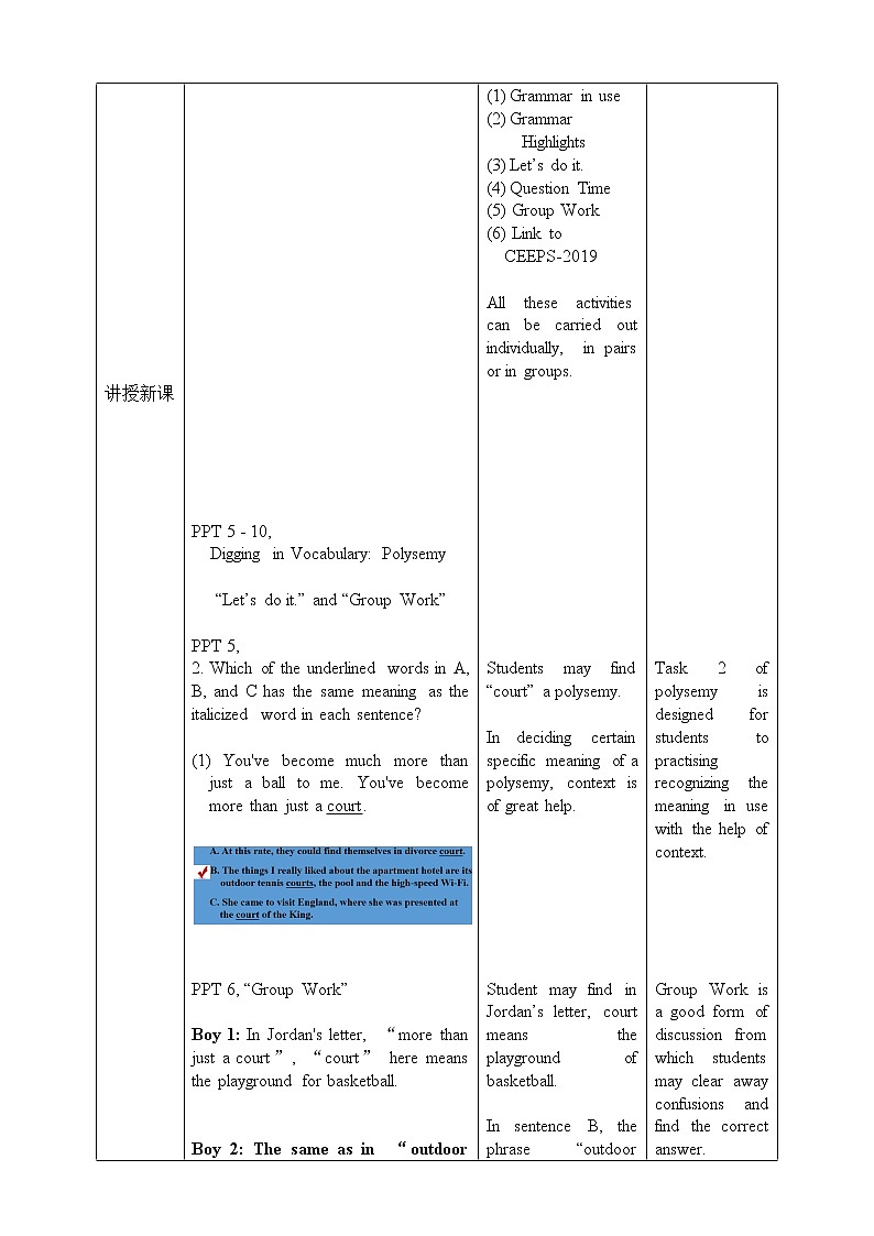 上外版2020高中英语必修二unit 4 sports period 3教案02